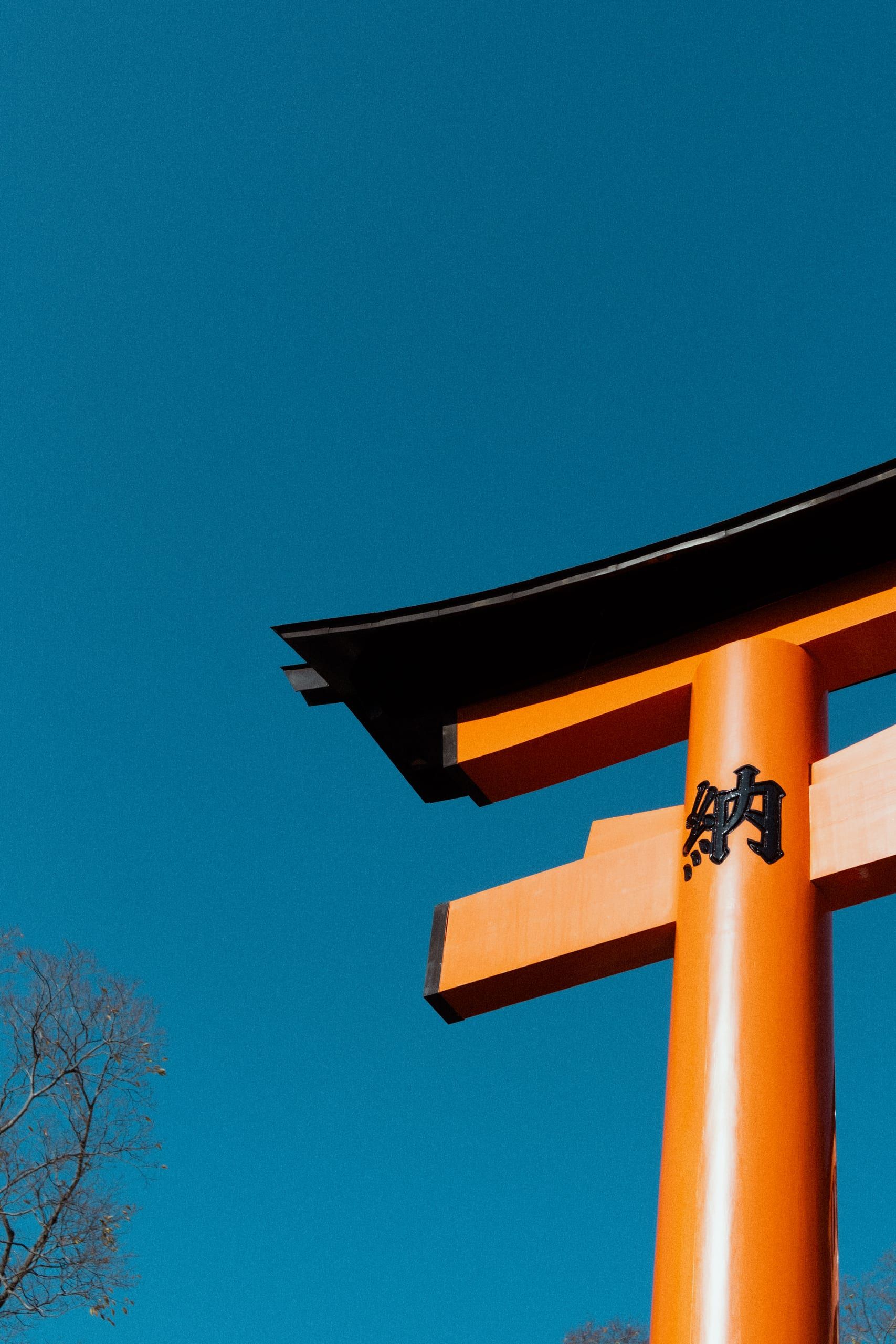 Torii gate.